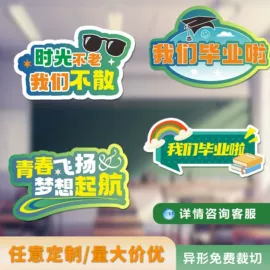 广告牌;展示架;广告板