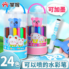 ���տ�ˮϴ�����P�ɼ�ī12ɫ24ɫ��ͯ�L������ˮ�ʮ����P���b�׃�