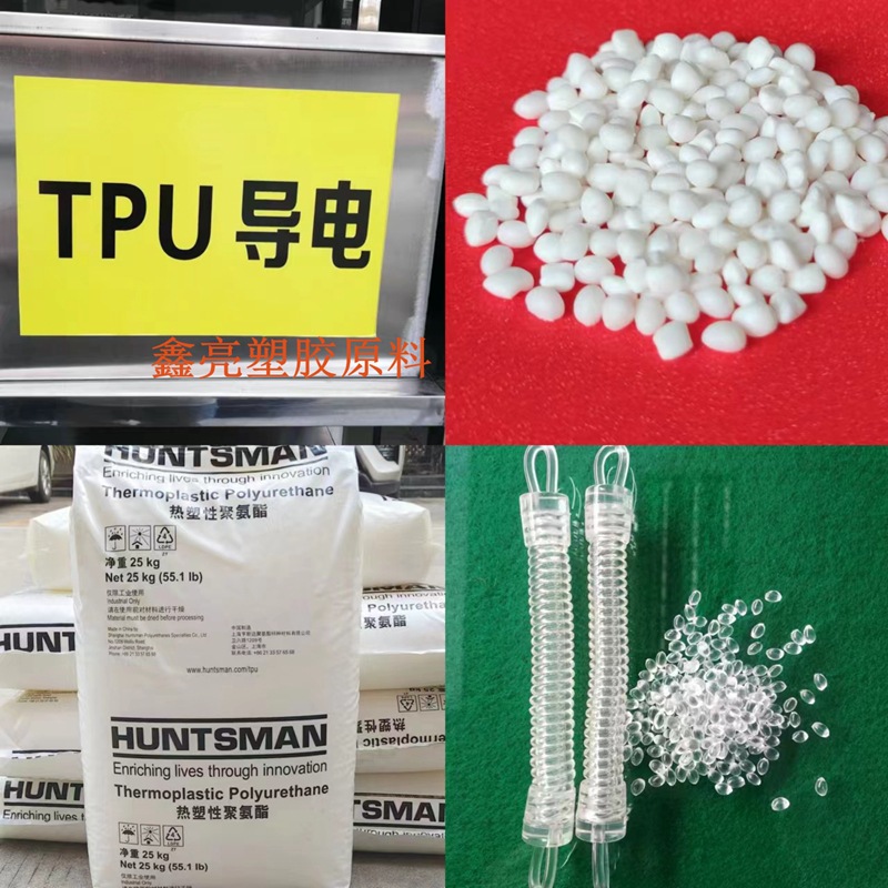 高透明聚氨酯原料 TPU德国拜耳/585 注塑级运动器材护膝TPU80A90A