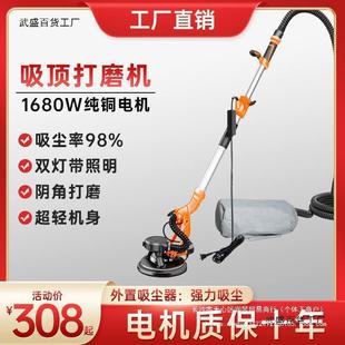Wall Sanding Machine Sandpaper Machine Putty Self-priming Sanding Machine Wall Polishing Machine Wall Sanding Machine Brushless Sanding Machine Other