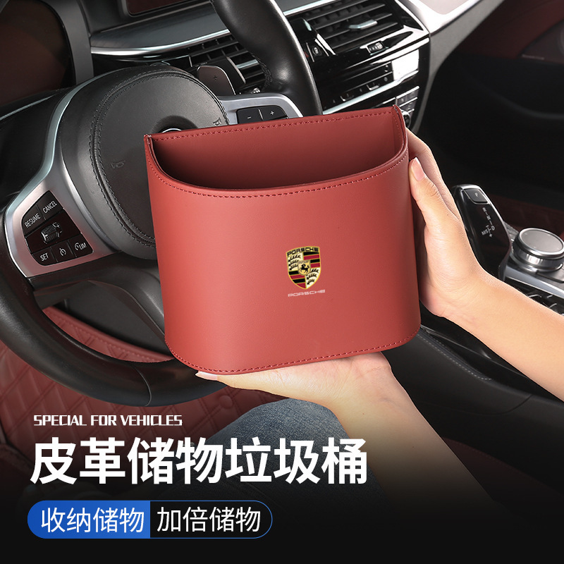 Suitable for Porsche car leather trash can new Cayenne Macan 718 Pa Lamela 911 storage bucket box Suitable for Porsche car leather trash can new Cayenne Macan 718 Pa Lamela 911 storage bucket box