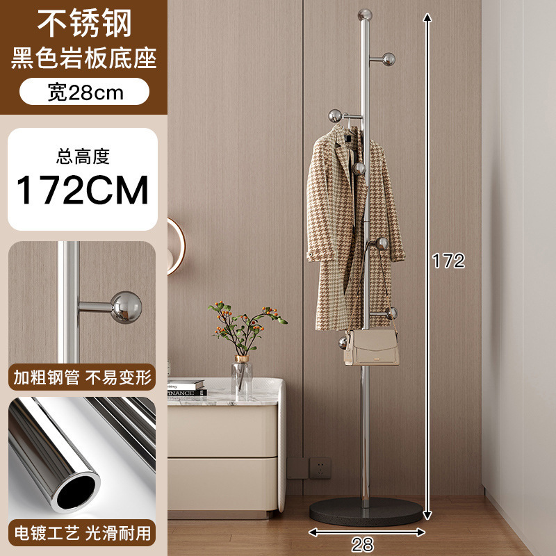 挂衣架落地不锈钢卧室客厅玄关衣架金属家用立式衣服挂包架衣帽架|undefined