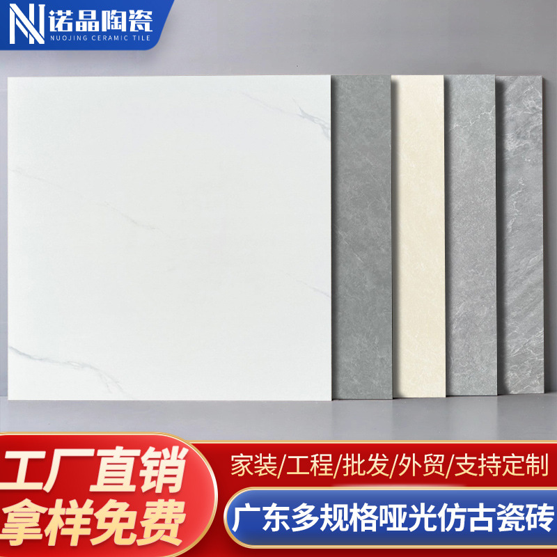 灰色哑光仿古砖600x600客厅防滑地砖水泥砖工装民宿连锁瓷砖广东