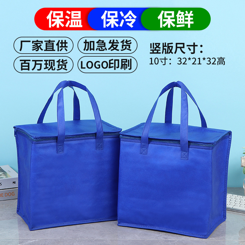 Bolsa de aislamiento de pastel personalizada para llevar olla caliente de carne asada para frutos del mar fresco paquete de hielo de embalaje de aluminio bolsas personalizadas