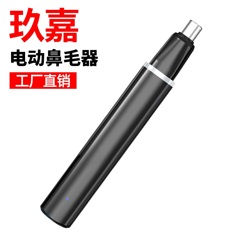 Новый мужской и женский универсальный триммер для волос в носу USB перезаряжаемый волос в носу триммер