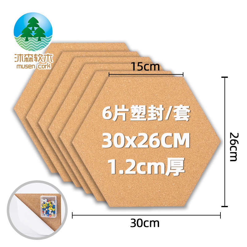 Tablero de mensaje de corcho con adhesivo fábrica al por mayor cuadrado hexagonal tablero de corcho dibujo pin transfronterizo se puede formular image 7
