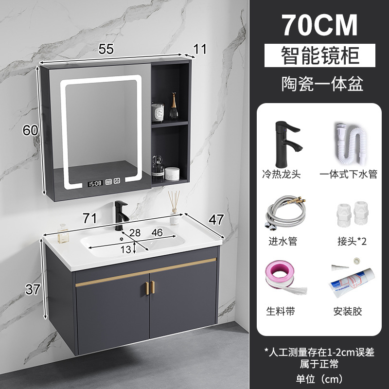 70 lavabo de porcelana + gabinete de espejo inteligente