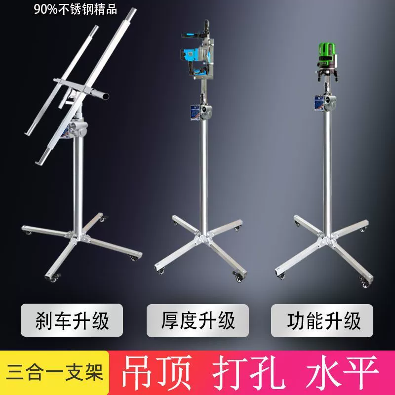 Деревообрабатывающий потолок, гипсокартон, подъемник для досок Ete, двойной кронштейн с ручным управлением, утолщенные складные ножки из нержавеющей стали, новый продукт