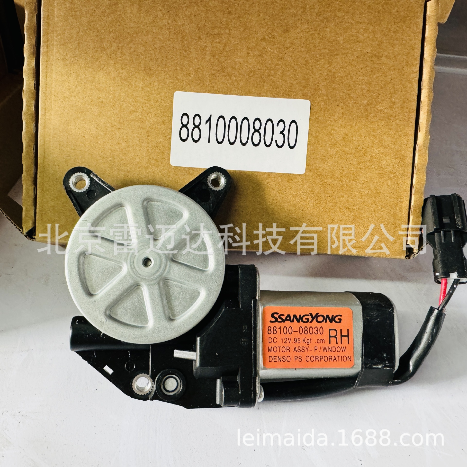 Auto Parts Lift Motor 8810008030 Right Window Regulator Suitable for Reste Imported from Korea