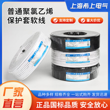 ����AVVR/RVV�o�׾��Դ�� 2/3/4/5/6о 2*1.5��̖��RVVPܛ�o�׾�