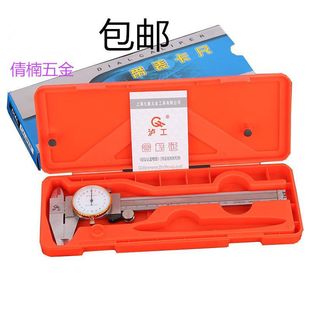 Lugong genuine goods with gauge caliper 0-150 high precision vernier with gauge caliper 150 two-way caliper high precision other