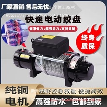 늄ӽg�P12v܇�dС���CԽҰ܇�ԾȠ�����24V܇��늄Ӻ��J�����C