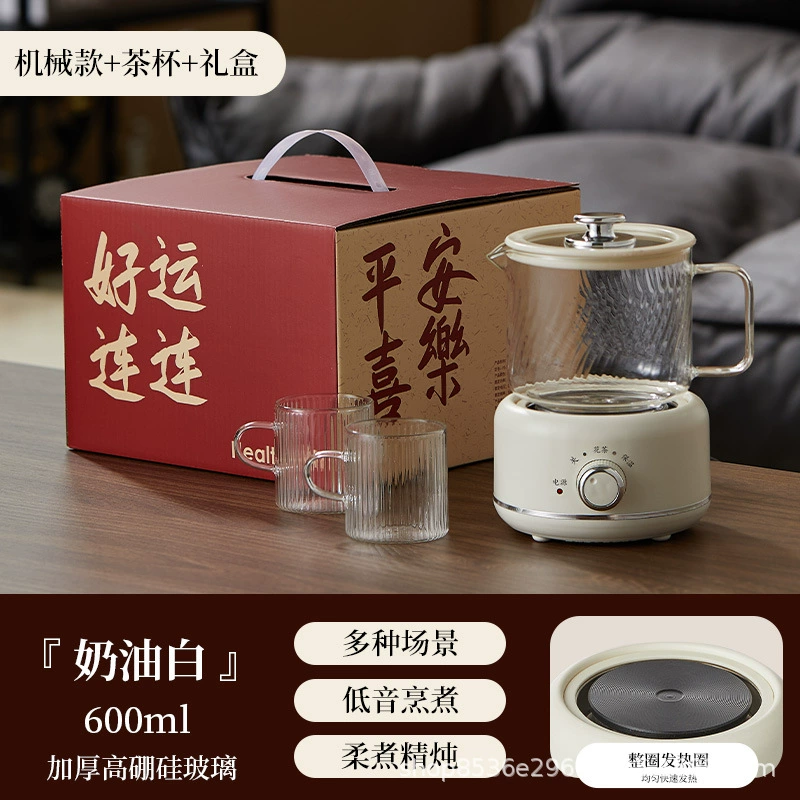 Стеклянный чайник здоровья для офиса Small офисный чайник MiniFlower Tea Booth heating чайник касса Новый год подарок