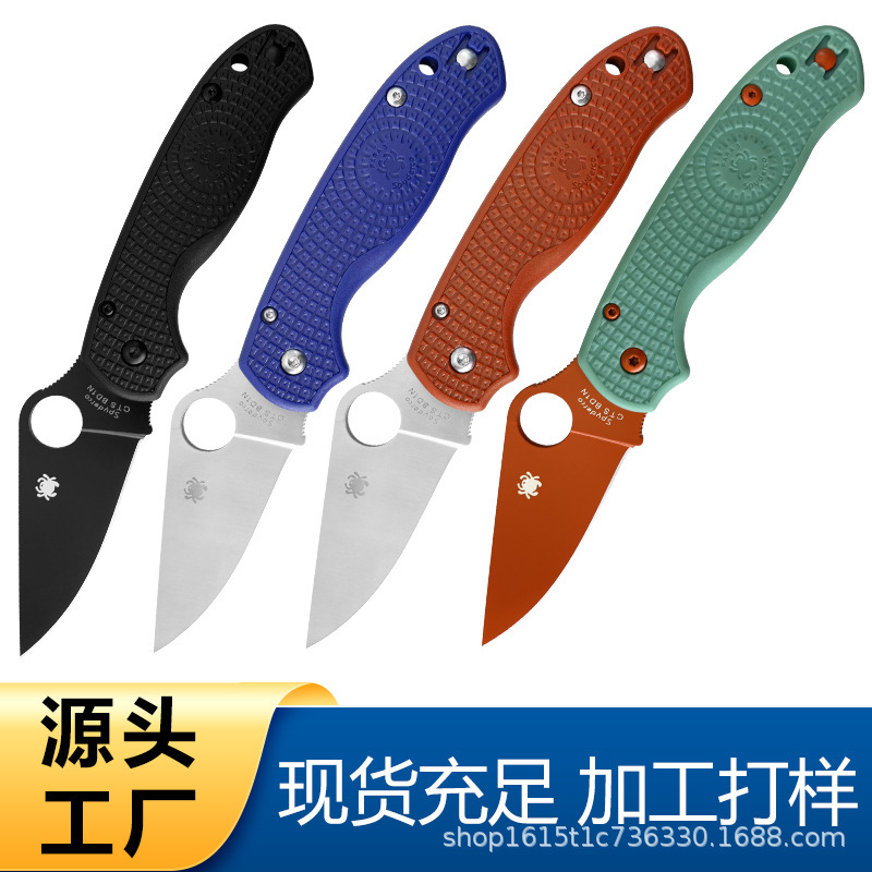 国境を越えた売れ筋スパイダー C233 アウトドア折りたたみナイフ荒野サバイバルナイフポータブル高硬度ナイロンハンドル折りたたみナイフ在庫あり|undefined