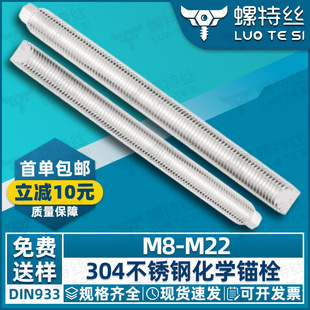 304���P䓻��W�^˨