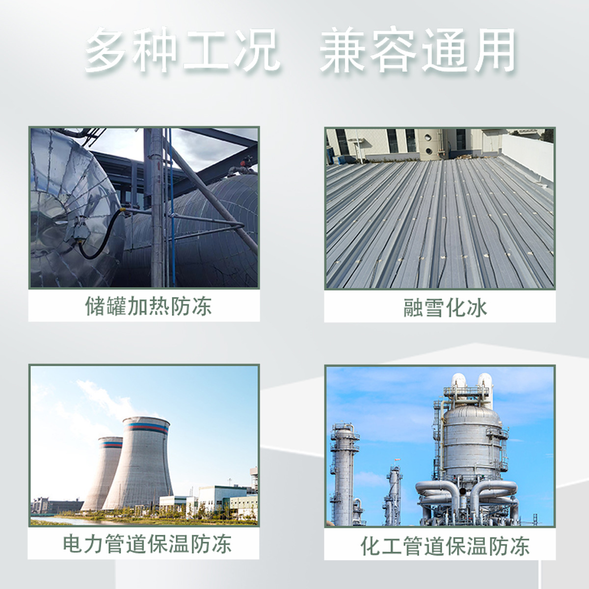 Armored tropical heating cable with high temperature and corrosion resistance for chemical facilitie