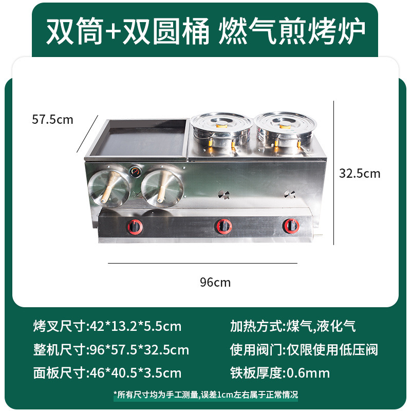 horno de gas comercial horno de cocción de pollo Baoji horno de cocción de gas máquina de cocción de pollo de carne Laotongguan máquina de cocción de pollo de carne torta freidora