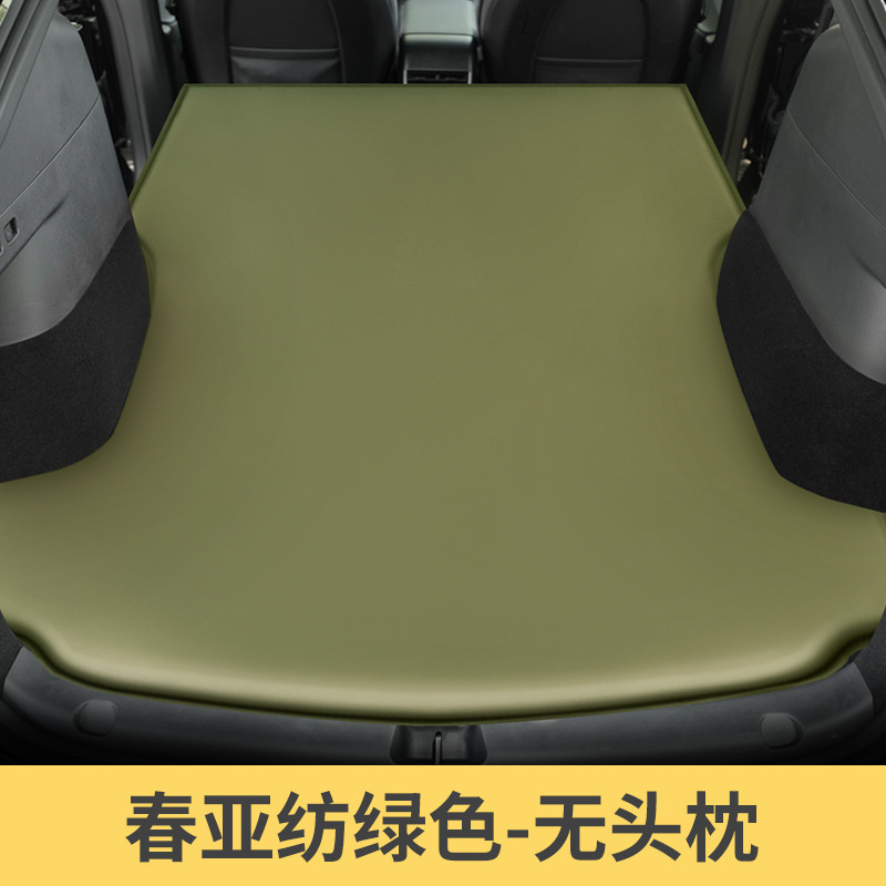 适用于智己自动充气床垫汽车后备箱睡垫车载旅行床垫睡觉海绵|undefined