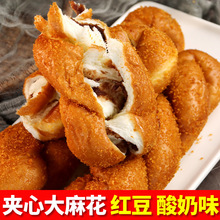 豆沙夹心麻花软手撕面包酸奶味手工制作早餐传统老式怀旧蛋糕点心