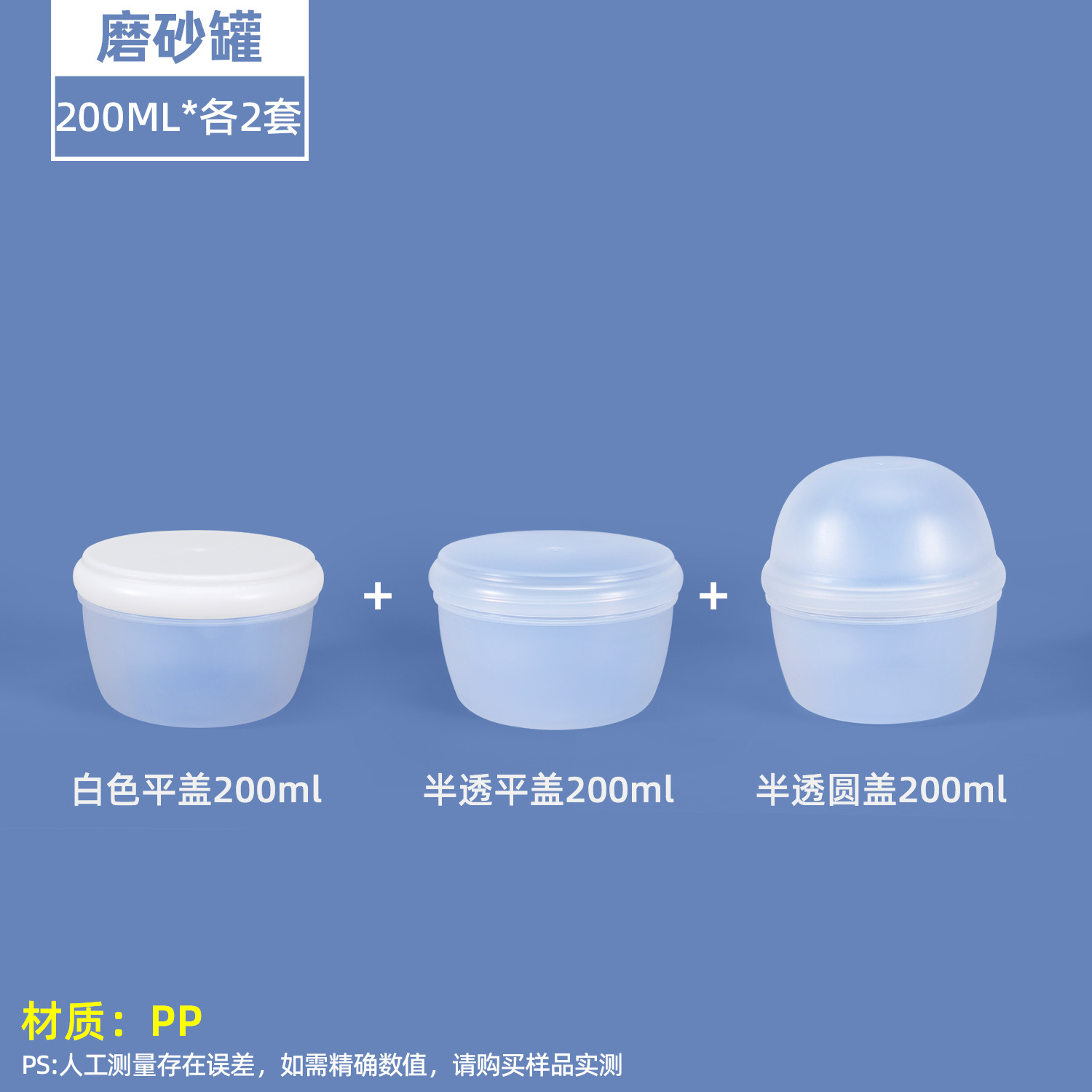 Latas de plástico para alimentos selladas esmeriladas, latas de almacenamiento de granos integrales de PP, bocadillos, subpaquetes de alimentos complementarios a granel, cajas de conservación refrigeradas