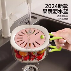 二重の水たまりのかごの家庭用の台所の多機能の果物を洗って濾過します。