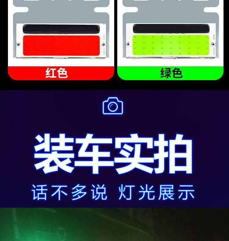Ultra-thin 24V Truck Side Light High Brightness COB Ground Light