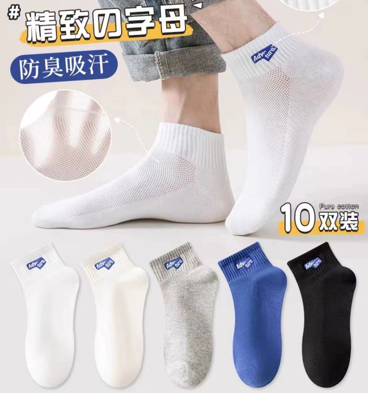 Breathable Low-Cut Socks Unisex, Solid Colors (Black/White/Gray), Lightweight