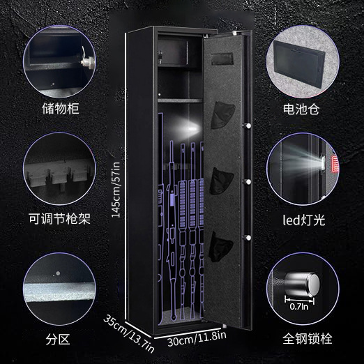 亚马逊生物识别指纹电子密码锁长枪柜跨境专供产品步枪保险柜