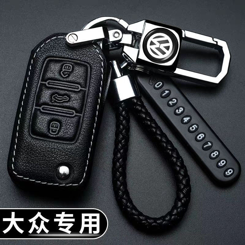 Volkswagen Magotan Key Cover Special Sagittarius plus Golf 7polo Lingdu Tiguan L Bora Car Bag Buckle