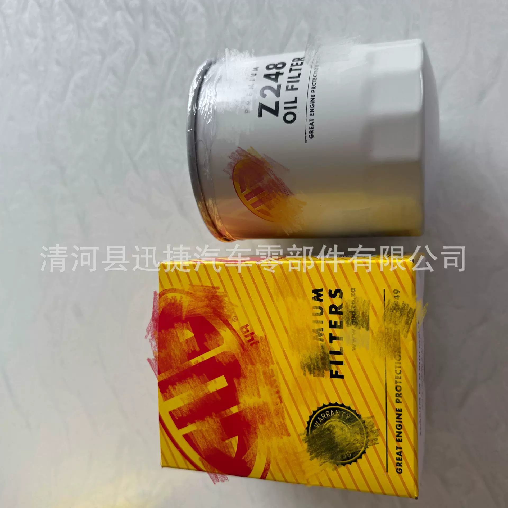 Z248 机油滤清器 厂家直销 高品质滤清器 型号全 欢迎选购