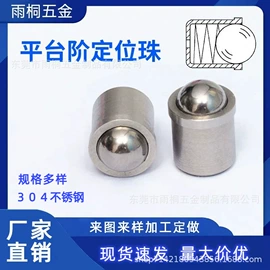 紧固件连接件;CNC加工;销及键