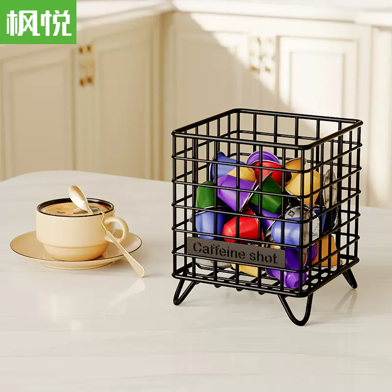 定制铁艺收纳筐办公室宿舍收纳盒桌面化妆品杂物胶囊咖啡收纳盒