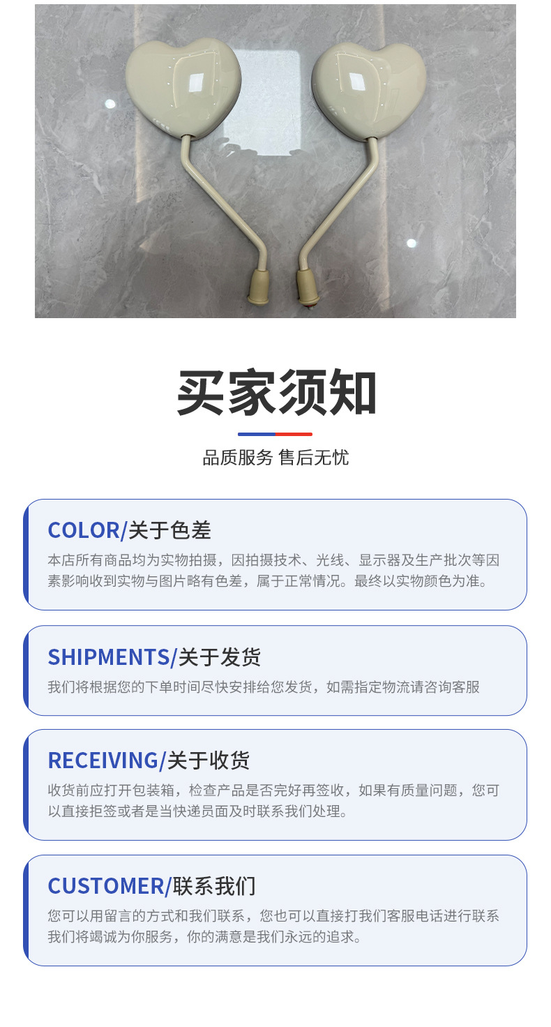 Reflective Mirror for Electric Vehicles, Suitable for Battery-Operated Vehicles, Colorful Heart-Shaped Cute Reflective Motorcycle Mirror