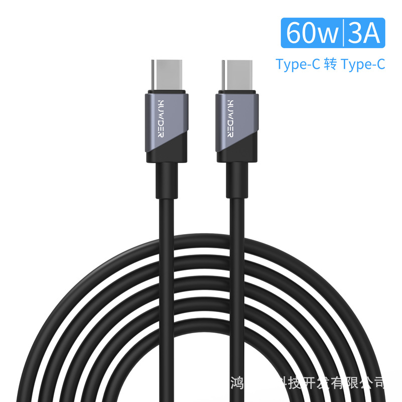 100W for Apple 15 charging line iPhone15promax charger line usbc dual typec data line p