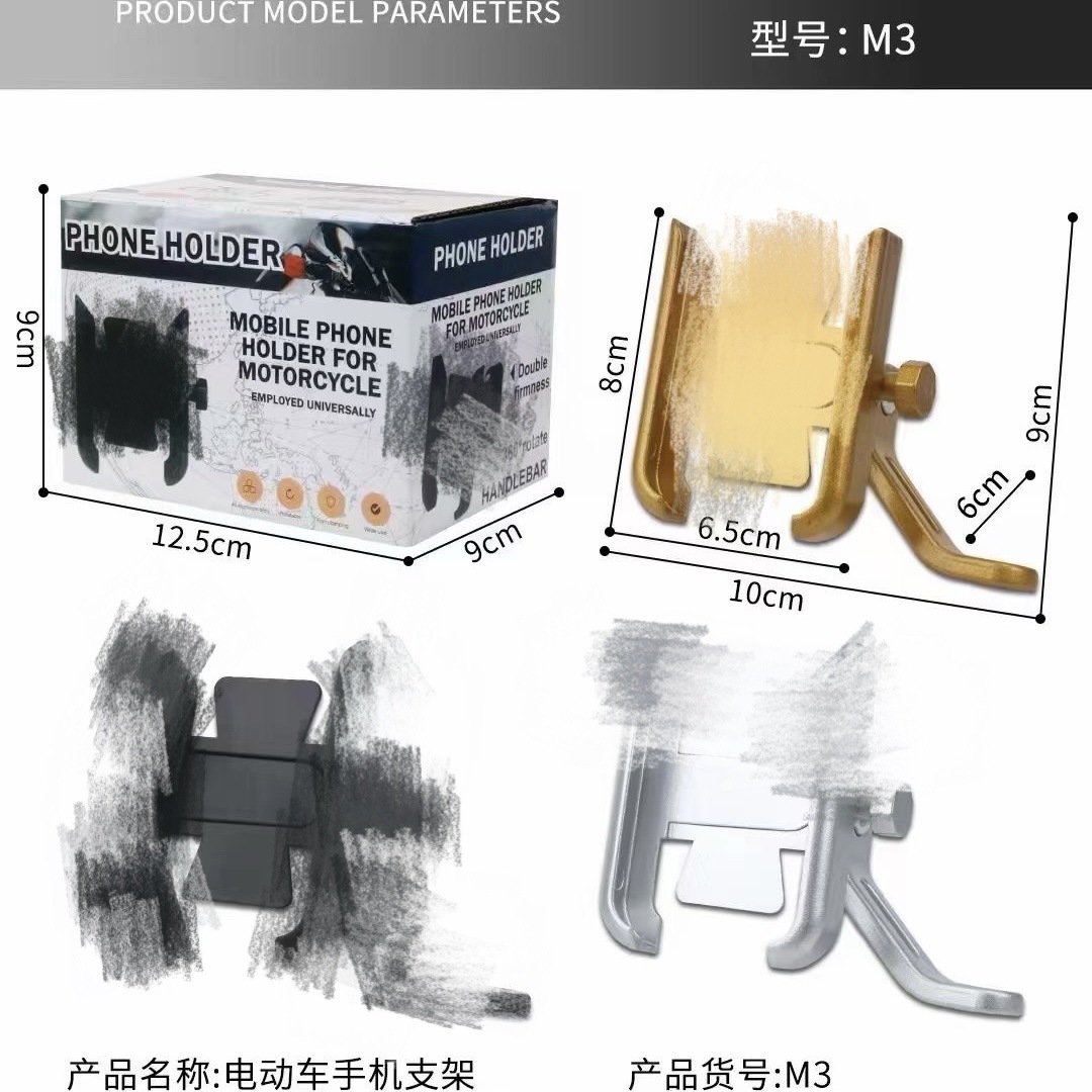 人気の海外向けアルミ合金製バイク用携帯電話ホルダー、配達用電動自転車、自転車ライダー向け金属製ナビゲーション汎用ホルダー