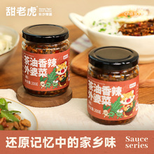 甜老虎茶油外婆菜湖南下饭菜拌饭酱香辣梅干菜咸菜榨菜酱菜
