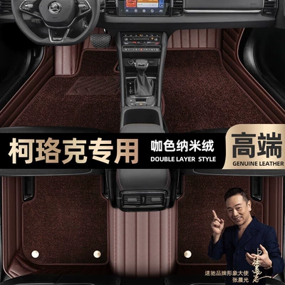 18-22 car mats [Black and — Ayaqaltılar (Kovriklər) - curry-color-leather-curry-color-nano-velvet-double-layer