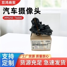 �羳����99250 T6000������ͷ�����ִ��������������������ͷ