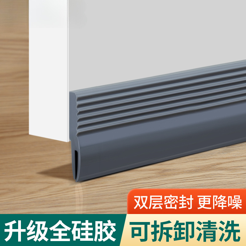 房门缝隙门底部密封条入户大门边下隔音胶条填补挡风防风挡板