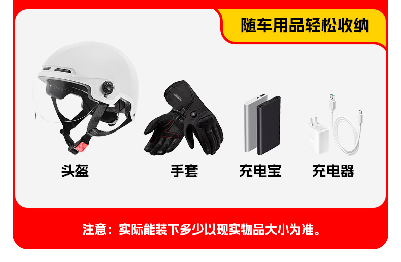 Suitable for Stone ape Victoria Honda 125 net red gas tank tail box electric motorcycle trunk