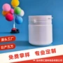 翻盖广口圆型注吹盒