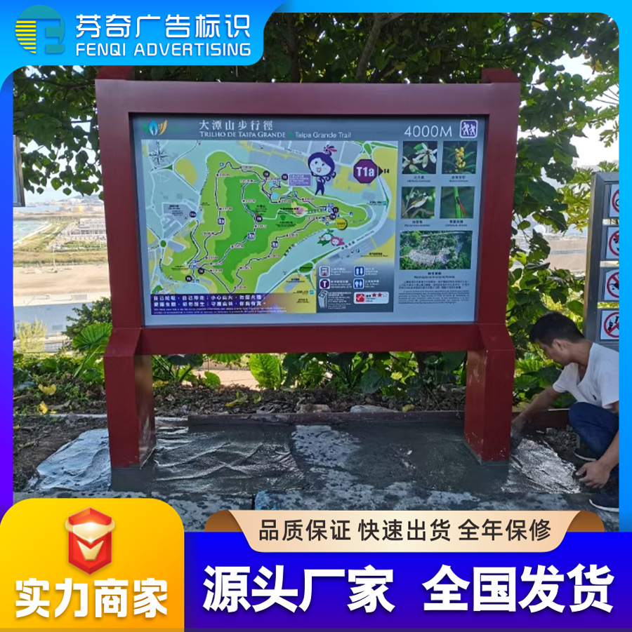 【厂家直销】户外景区宣传导视标识牌不锈钢标识景区立地标识系统