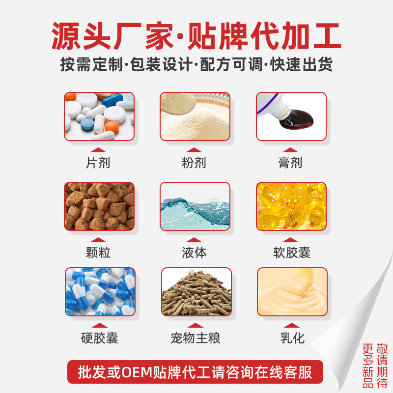Special formula for cats goat milk powder brand processing supplements a variety of nutrition care for healthy old and old cats 300g 2