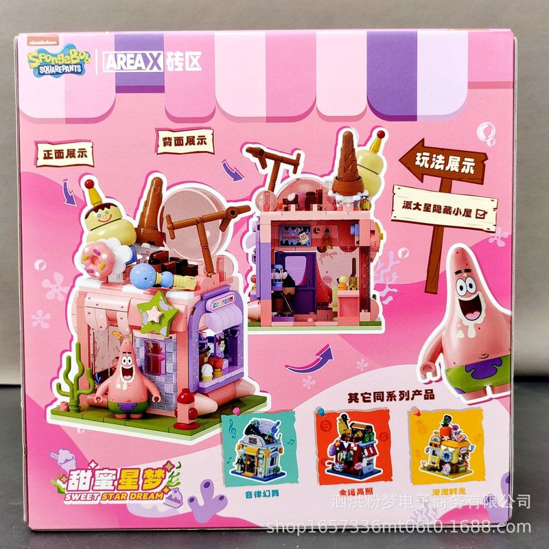 Areax レンガブロックスポンジボブクイズストアストリートシーン組み立ておもちゃ男の子と女の子子供の日のギフト|undefined