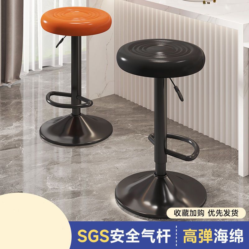Bar Chair Modern Simple High Stool Bar Stool Home Bar Chair Rotatable Lift Stool Island Chair