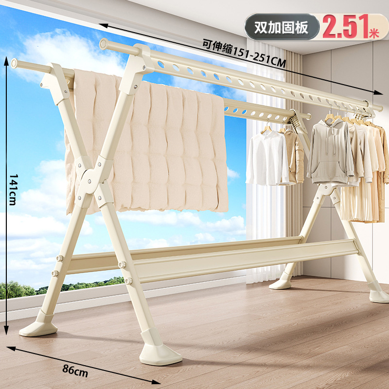 크림 화이트-탄소강 두꺼운 모델 2.51m [접이식-수납망 없음]