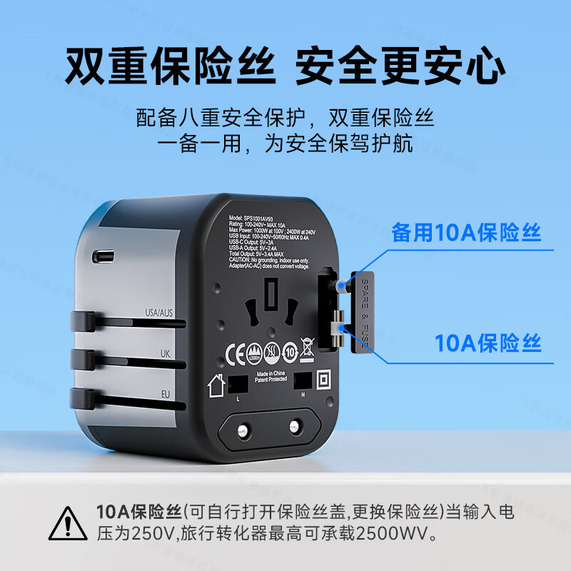 Philips Global Rubik's Cube Socket 1001A Black Multi-Country Converter All-Round Socket New Model with Type-C