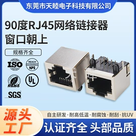 连接器;PCB插座;电脑线材