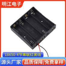 18650-4�����t�ھ�늳غ�18650�Ĺ�늳���4���늳�������