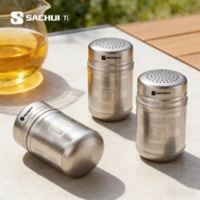 纯钛茶叶过滤网养生壶泡茶神器茶球茶漏茶滤茶壶独立茶仓水杯泡